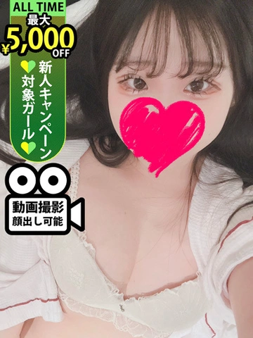 ◇◆最大10,000円割引+総額10000円分割引券プレゼント中！◆◇