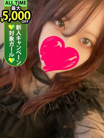 ◇◆最大10,000円割引+総額10000円分割引券プレゼント中！◆◇