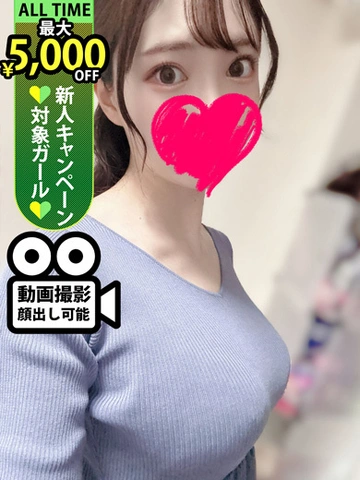 ◇◆最大10,000円割引+総額10000円分割引券プレゼント中！◆◇