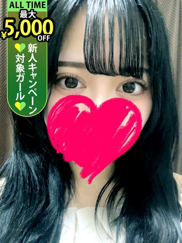 ◇◆最大10,000円割引+総額10000円分割引券プレゼント中！◆◇