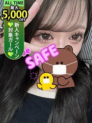 ◇◆最大10,000円割引+総額10000円分割引券プレゼント中！◆◇