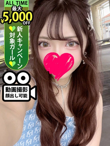◇◆最大10,000円割引+総額10000円分割引券プレゼント中！◆◇