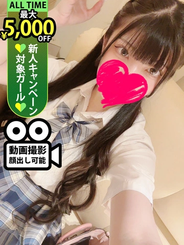 ◇◆最大10,000円割引+総額10000円分割引券プレゼント中！◆◇