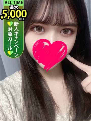 ◇◆最大10,000円割引+総額10000円分割引券プレゼント中！◆◇