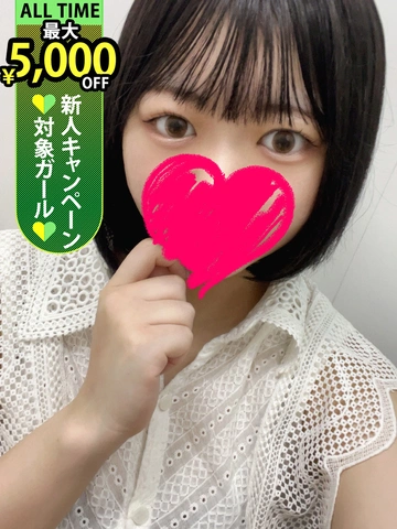 ◇◆最大10,000円割引+総額10000円分割引券プレゼント中！◆◇