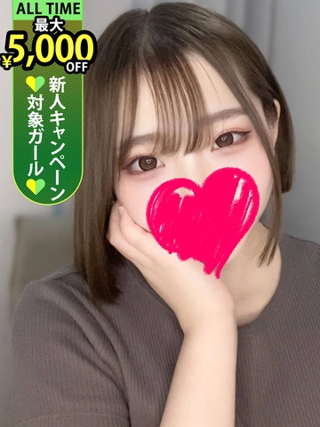 ◇◆最大10,000円割引+総額10000円分割引券プレゼント中！◆◇