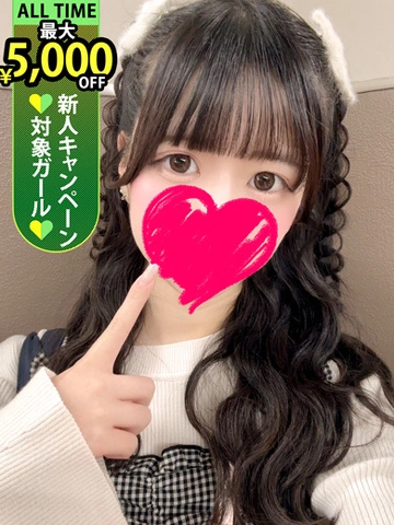 ◇◆最大10,000円割引+総額10000円分割引券プレゼント中！◆◇