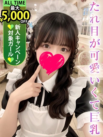 ◇◆最大10,000円割引+総額10000円分割引券プレゼント中!◆◇