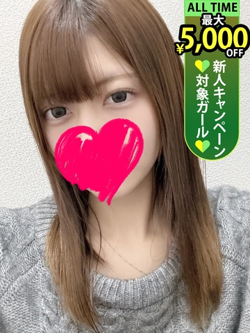 ◇◆最大10,000円割引+総額10000円分割引券プレゼント中!◆◇