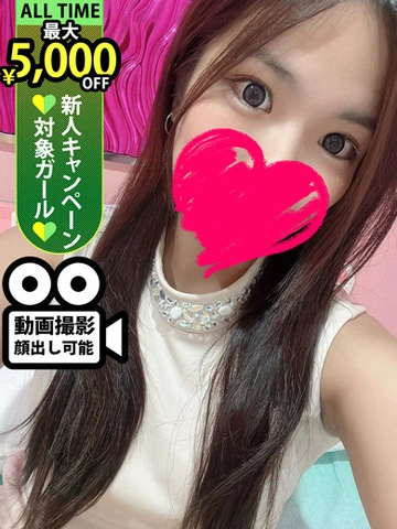 ◇◆最大10,000円割引+総額10000円分割引券プレゼント中!◆◇