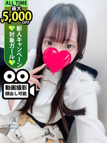 ◇◆最大10,000円割引+総額10000円分割引券プレゼント中！◆◇