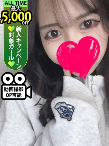 ◇◆最大10,000円割引+総額10000円分割引券プレゼント中！◆◇