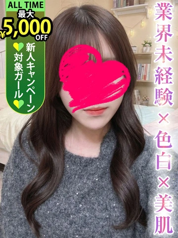 ◇◆最大10,000円割引+総額10000円分割引券プレゼント中！◆◇