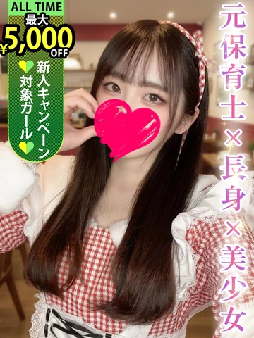 ◇◆最大10,000円割引+総額10000円分割引券プレゼント中！◆◇