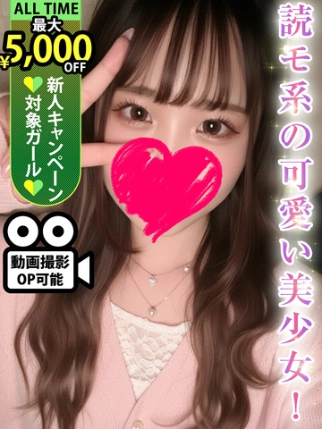 ◇◆最大10,000円割引+総額10000円分割引券プレゼント中!◆◇