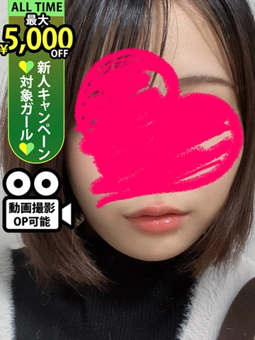 ◇◆最大10,000円割引+総額10000円分割引券プレゼント中!◆◇