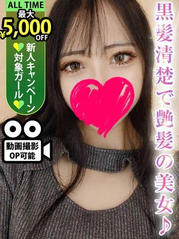 ◇◆最大10,000円割引+総額10000円分割引券プレゼント中！◆◇