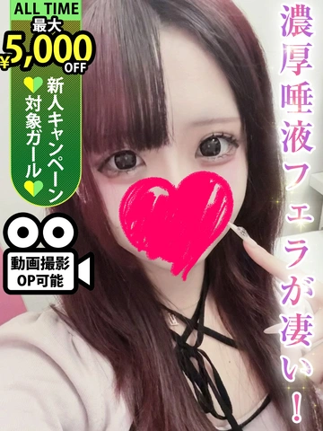 ◇◆最大10,000円割引+総額10000円分割引券プレゼント中！◆◇