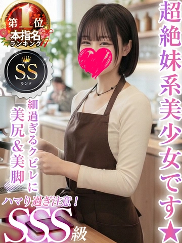 ◇◆最大10,000円割引+総額10000円分割引券プレゼント中！◆◇