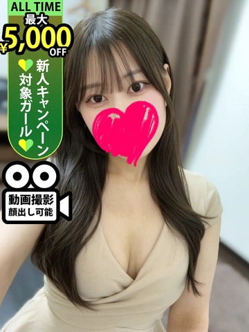 ◇◆最大10,000円割引+総額10000円分割引券プレゼント中！◆◇