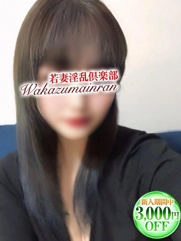 はな
