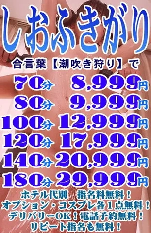 月間オールタイムイベント！6月1日～6月30日迄！！