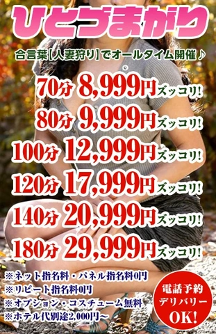 月間オールタイムイベント！9月1日(月)～30日(火)