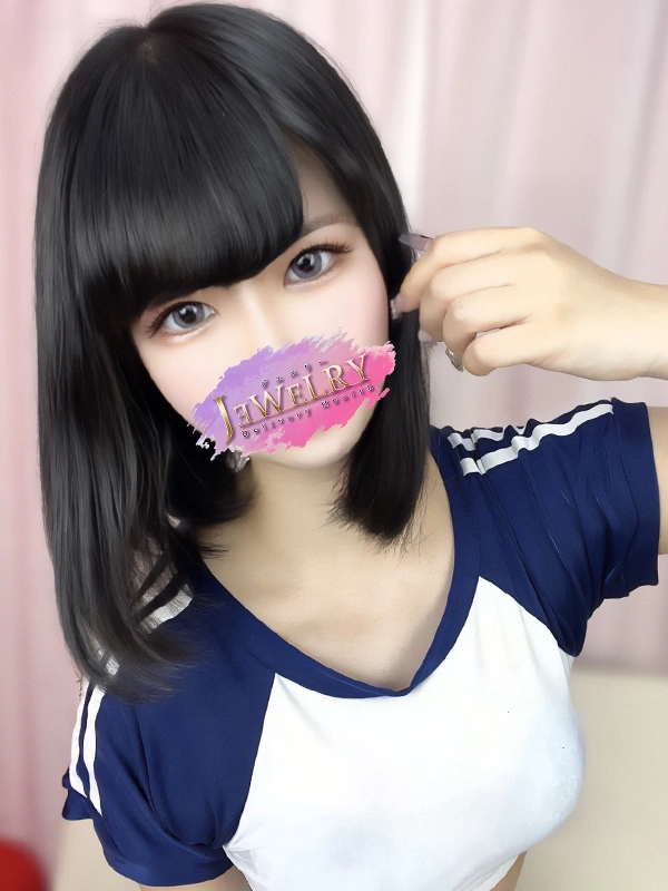 しの