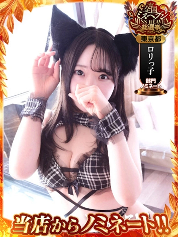 ねね