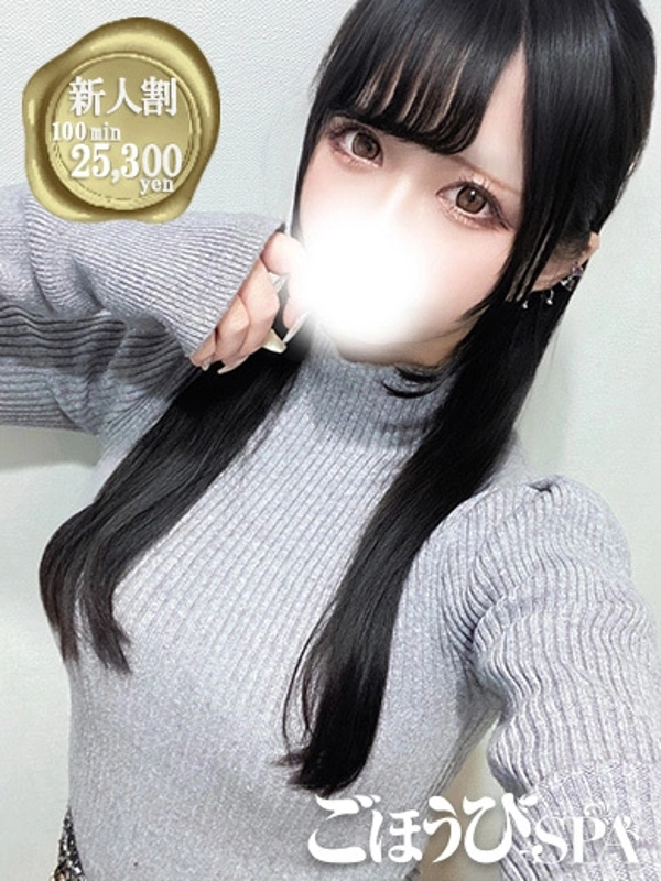 ゆい