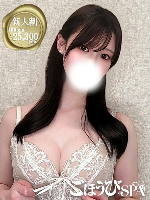 ひなた