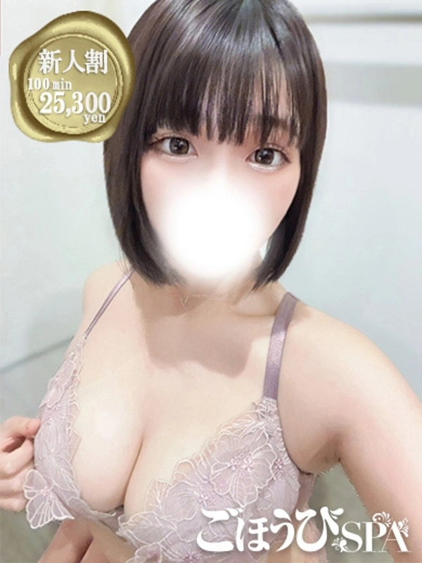 ふわる