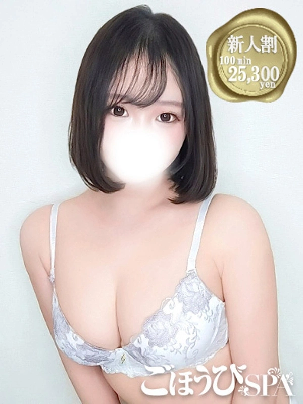 とわ