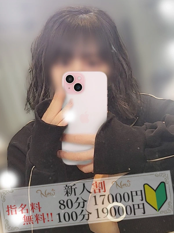 さら