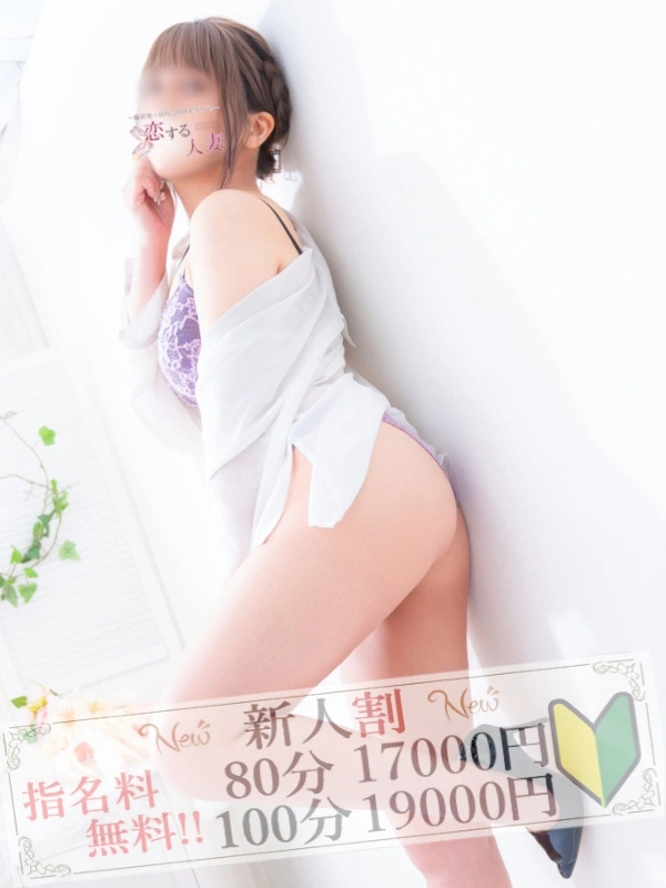 さら