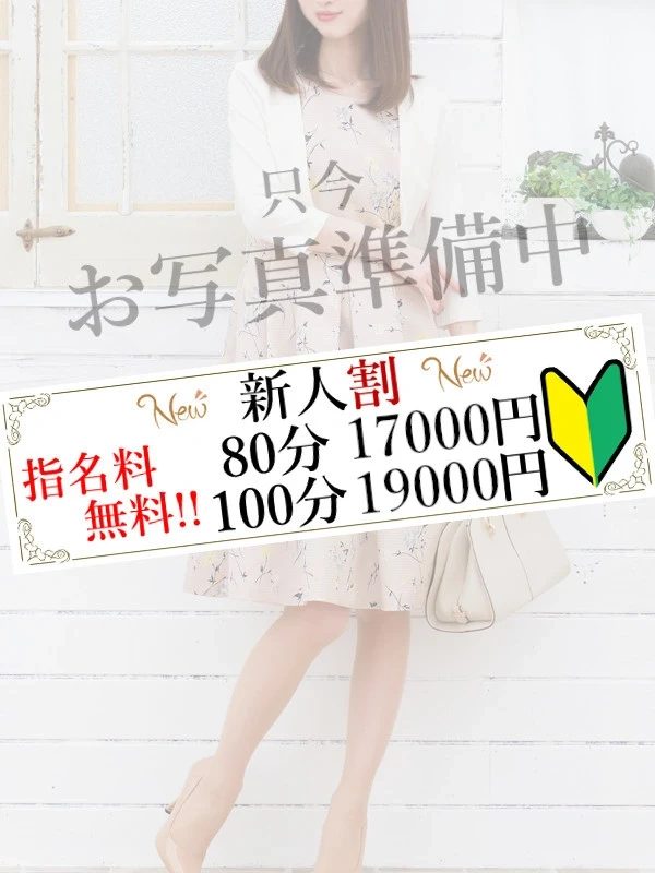 あざみ
