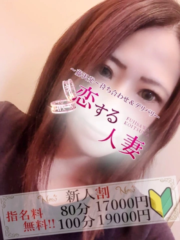 【3000円OFF♪】漏れる吐息。溢れる愛液...。目の前の美女はもうビジョビジョに。