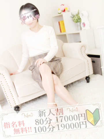 【9周年記念6000円オフ！】ド淫乱な奥様たちと濃密なプレイをお楽しみください！