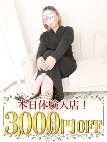 【驚異の6000円OFF♪】過去最大の割引イベント開催中!見逃し厳禁!!