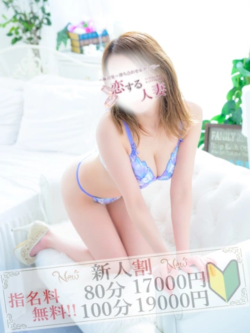 【3000円OFF♪】極上の変態妻とオトナの戯れを、、、、、