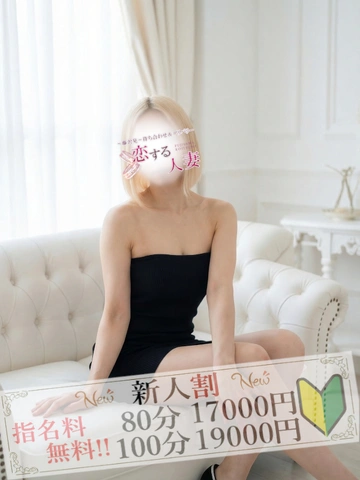 【3000円OFF♪】絶世の美女が勢揃い！後悔したくないなら当店一択！！