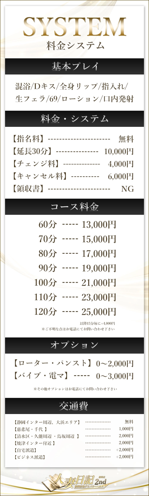 システム画像1