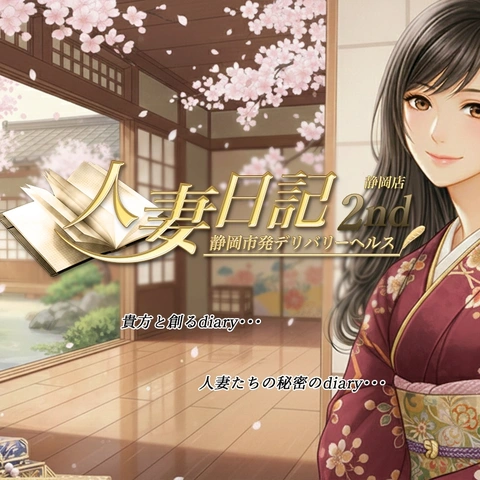 年末年始のご案内