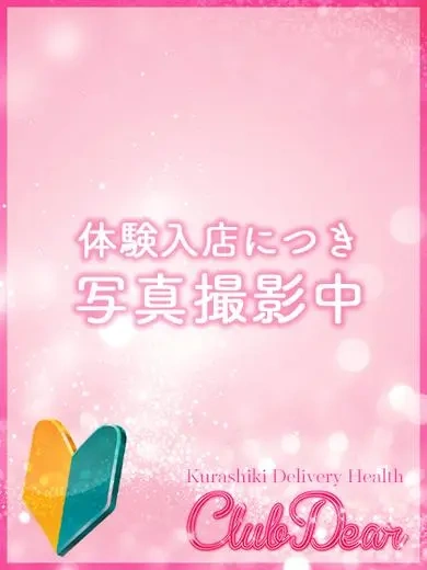 ももか☆