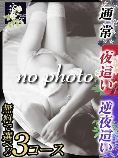 大谷みき