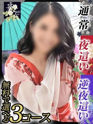 吉岡ありさ