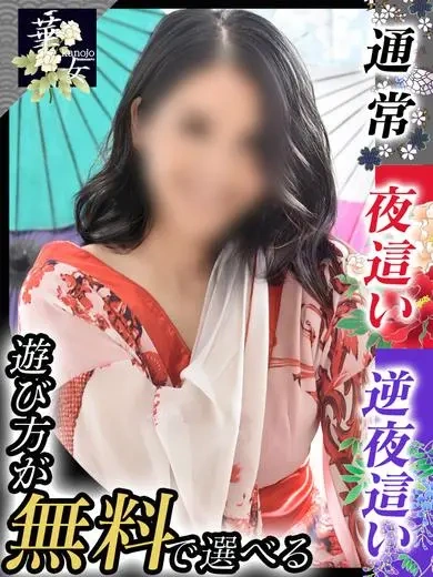 吉岡ありさ