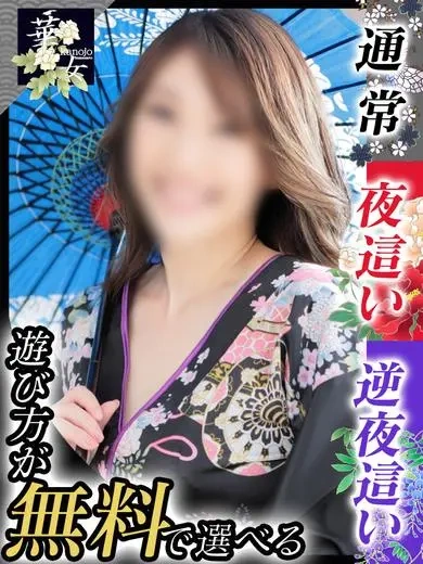 加藤ゆり