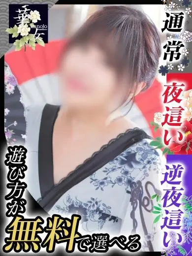 村上しおり