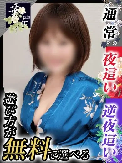 後藤ゆき